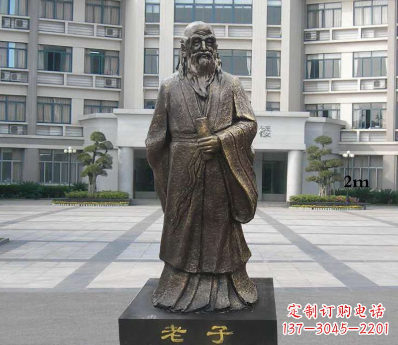 济南铜雕校园老子人物雕塑