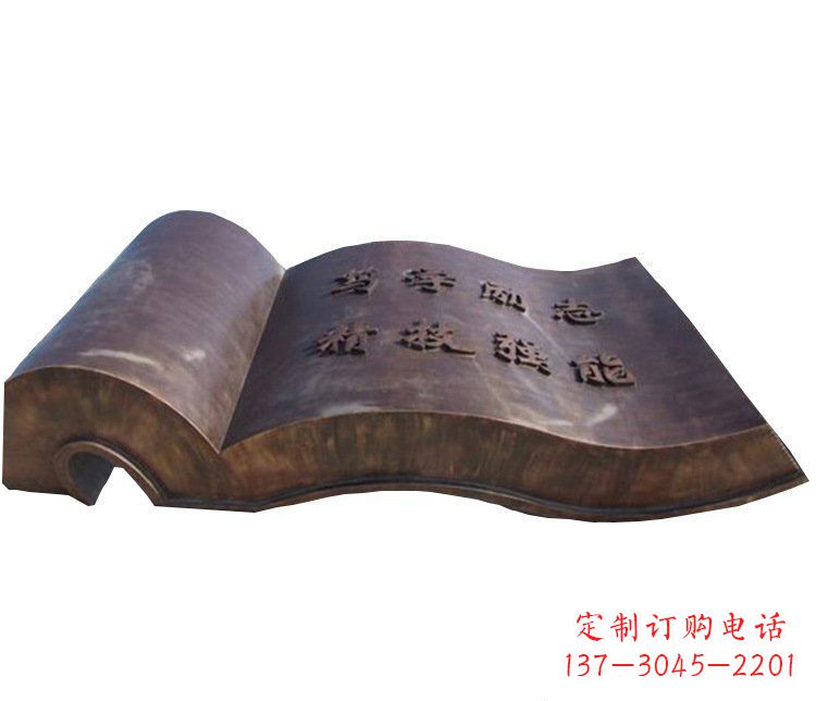 济南铜雕校园书籍景观摆件