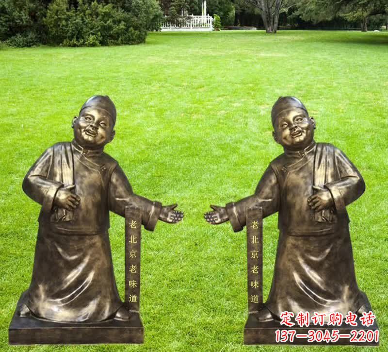 济南铜雕迎宾店小二