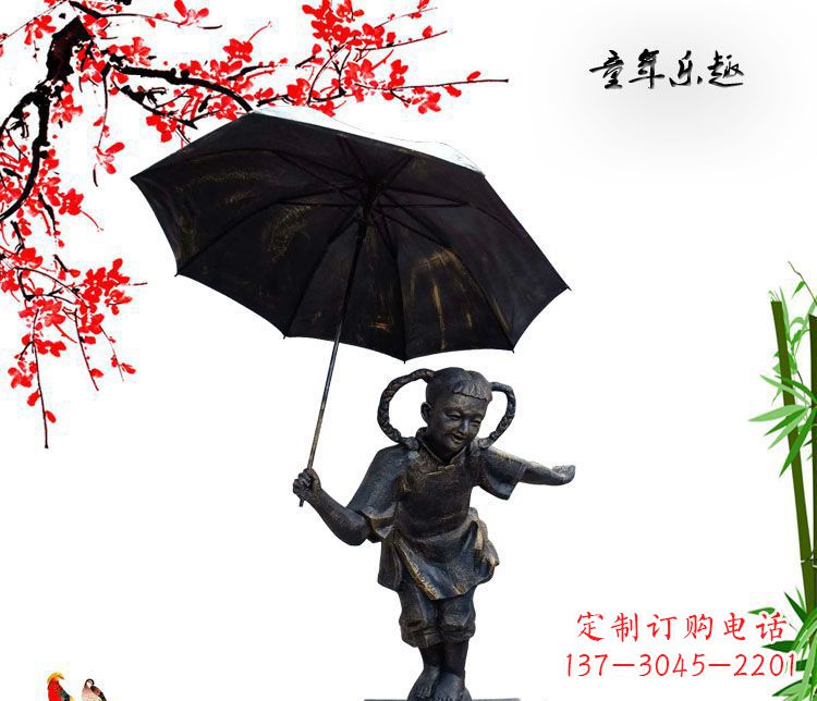 济南铜雕园林童年乐趣儿童雕塑