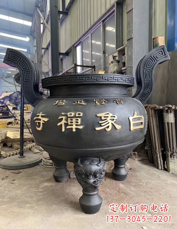 济南铜雕云龙纹香炉