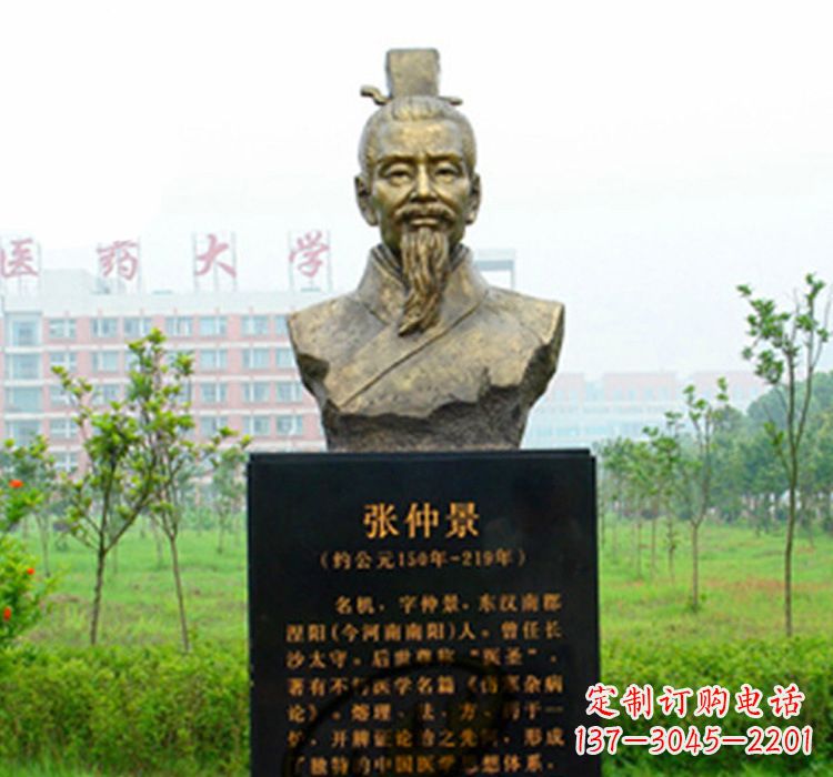 济南铜雕张仲景头像