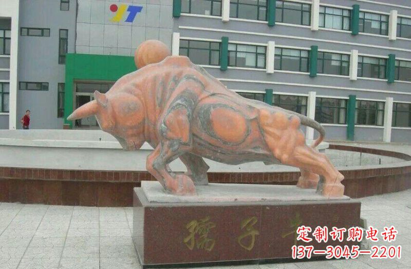 济南晚霞红孺子牛石雕