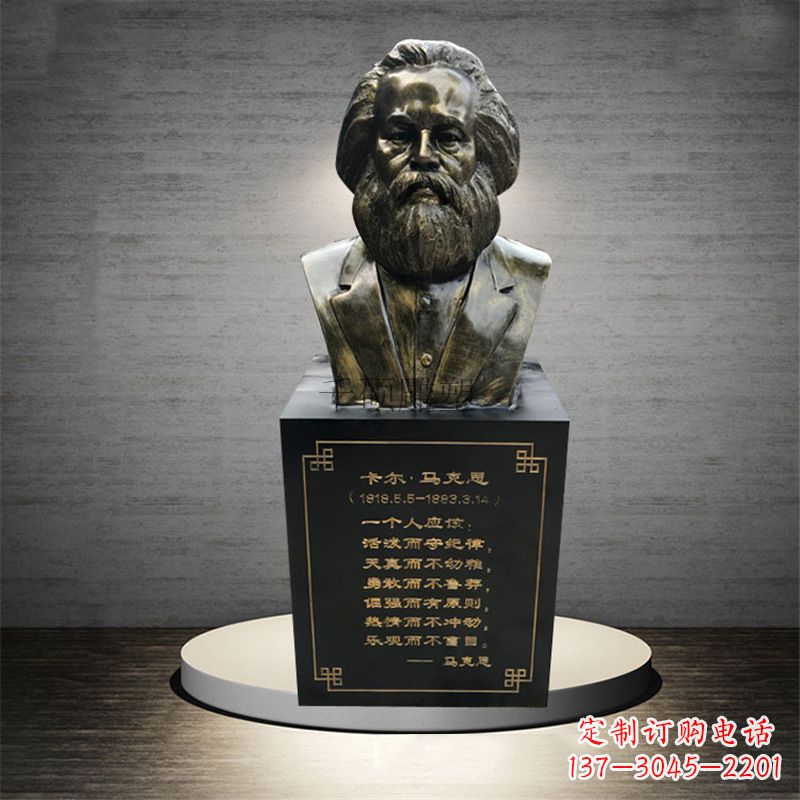 济南伟大的革命家马克思雕像