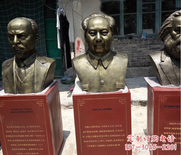济南伟人毛泽东胸像铜雕 