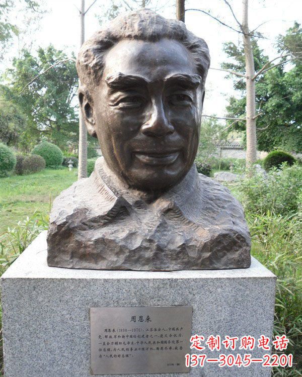济南伟人周恩来头像铜雕