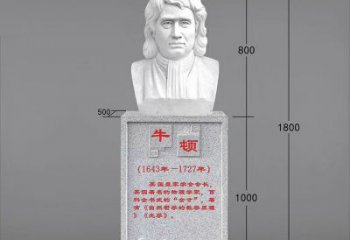 济南艺术精灵：牛顿汉白玉石头像雕塑