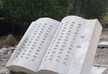 济南书籍石雕是由中领雕塑定制的一种雕塑作品，…