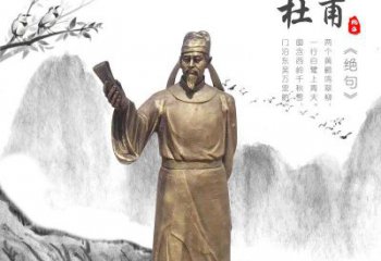 济南专业杜甫铜雕像，用传统做出属于您的经典
