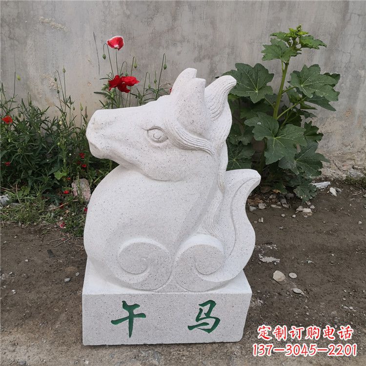 济南午马-汉白玉12生肖动物雕塑摆件