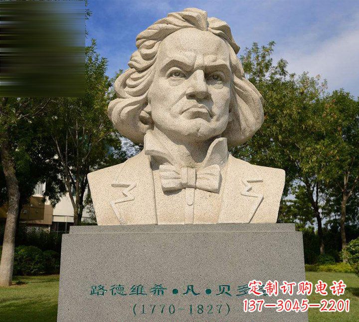 济南西方名人贝多芬石雕