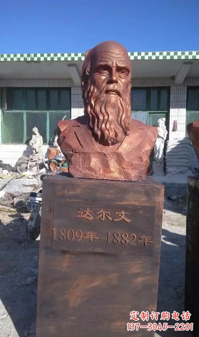 济南西方名人达尔文铜雕