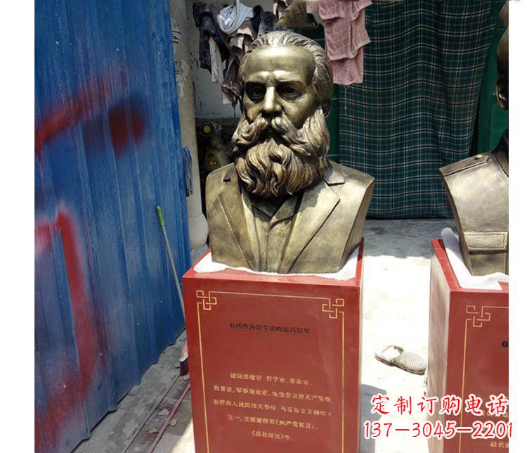 济南西方名人恩格斯铜雕