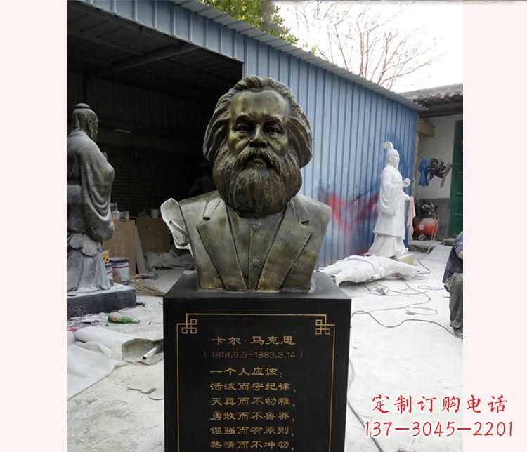 济南西方名人马克思胸像铜雕
