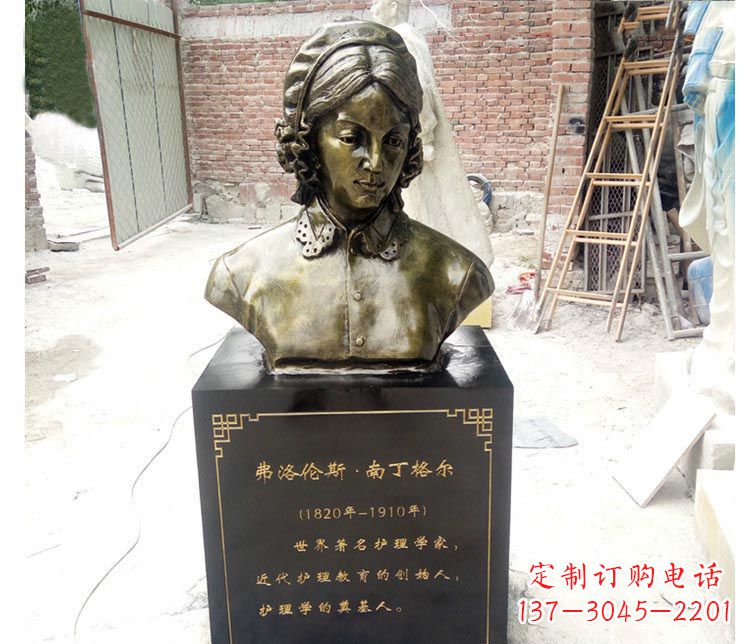 济南西方名人南丁格尔胸像铜雕