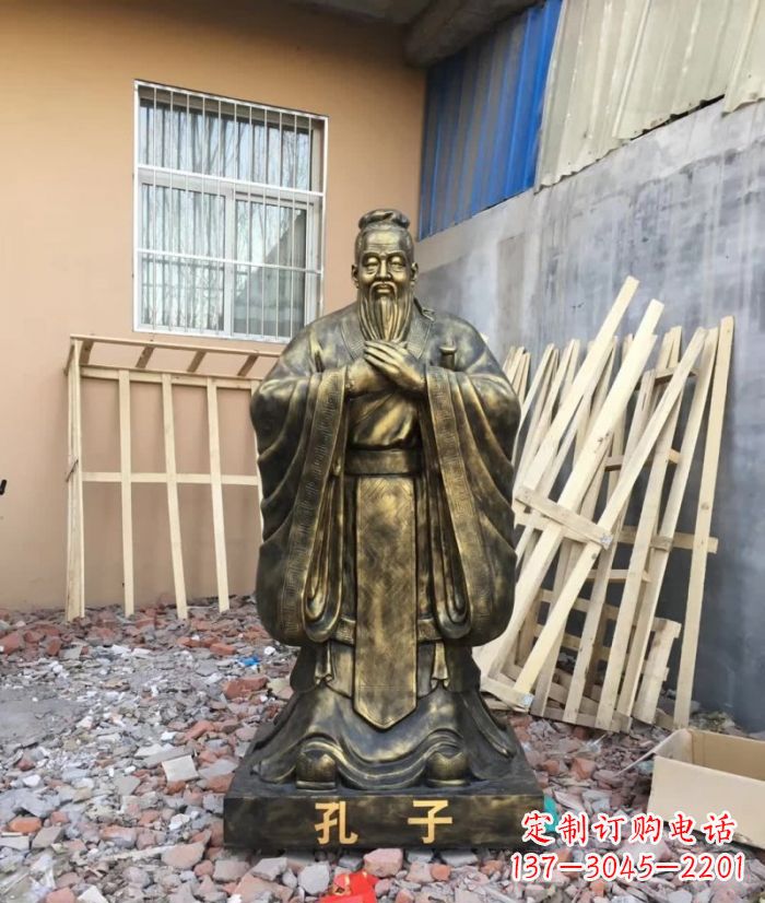 济南先师孔子铸铜雕塑
