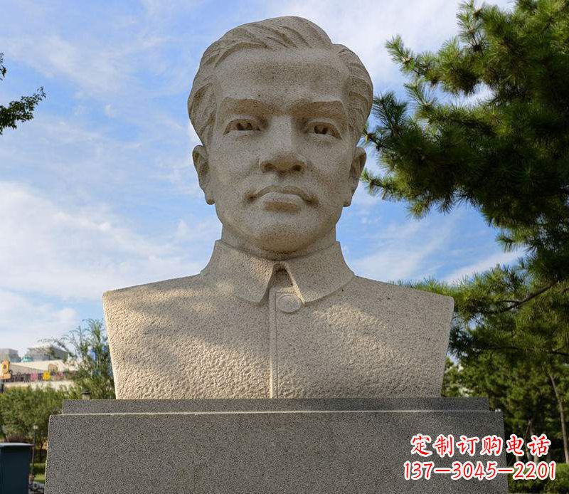 济南冼星海胸像音乐名人石雕