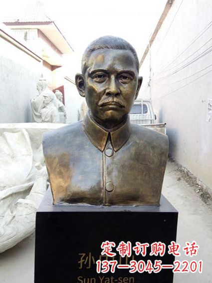 济南现代名人孙中山先生半身铜雕胸像