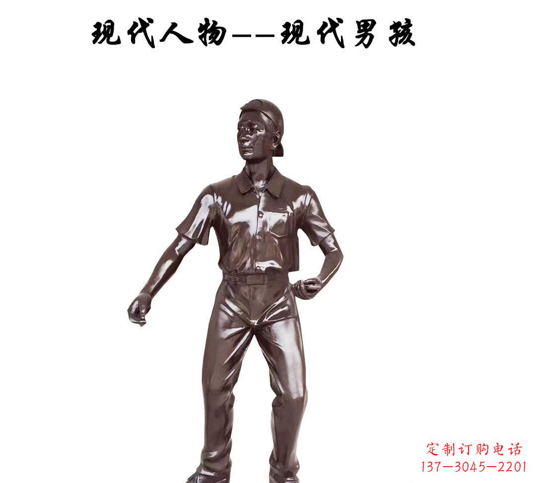 济南现代男孩