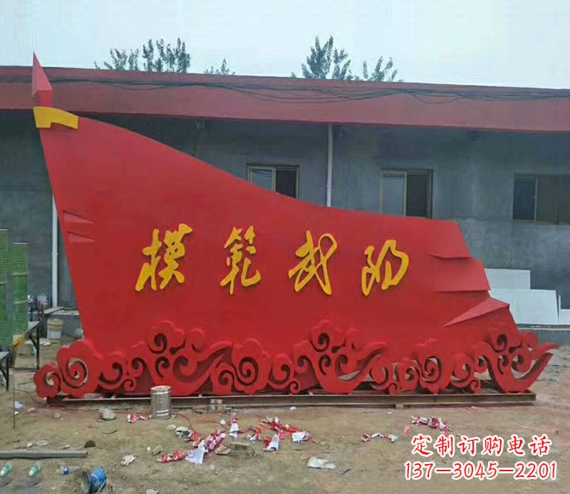济南乡镇不锈钢祥云纹红旗雕塑