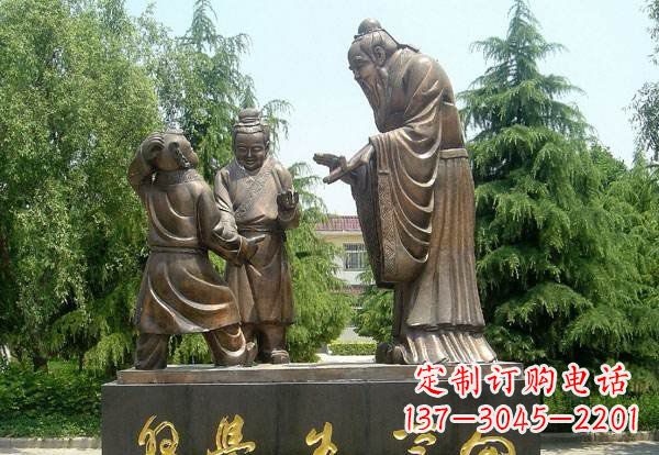 济南向学生学习的孔子铜雕