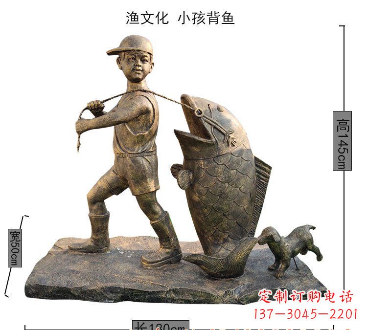 济南小孩背鱼铜雕