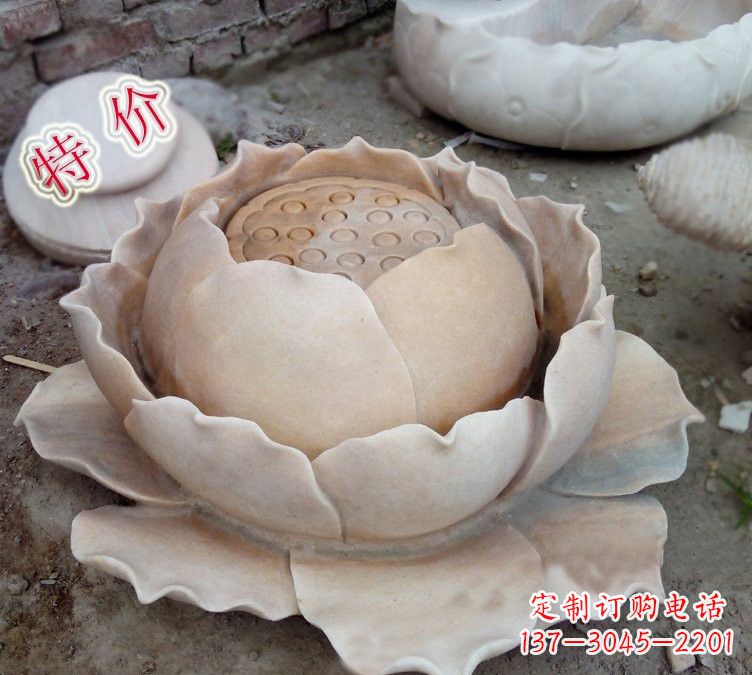 济南小区莲花石雕