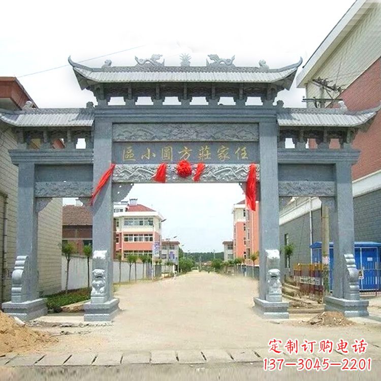 济南小区青石牌坊