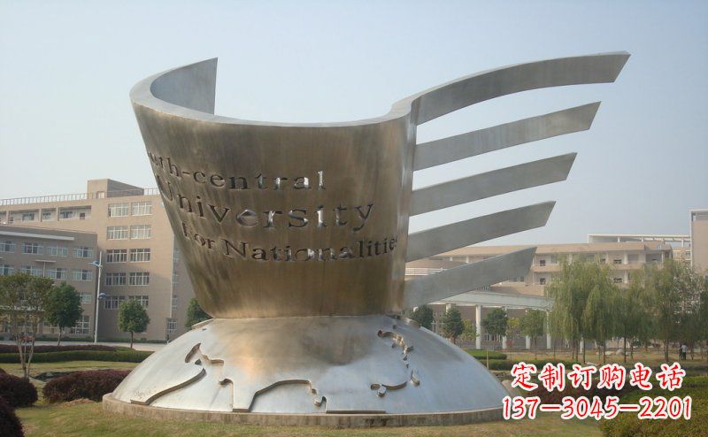 济南校园不锈钢抽象地球和书雕塑