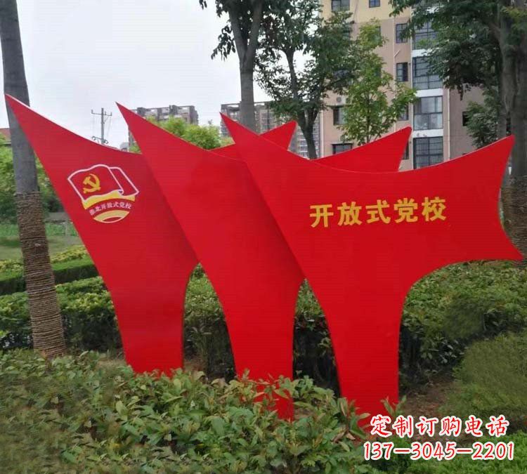 济南校园不锈钢党旗文化雕塑