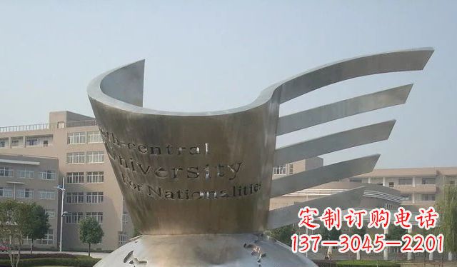 济南校园不锈钢地球雕塑