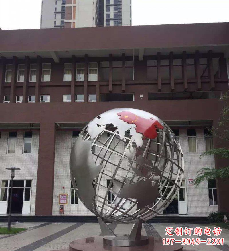 济南校园不锈钢地球景观雕塑