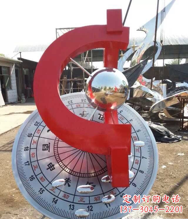 济南校园不锈钢日晷雕塑雕塑