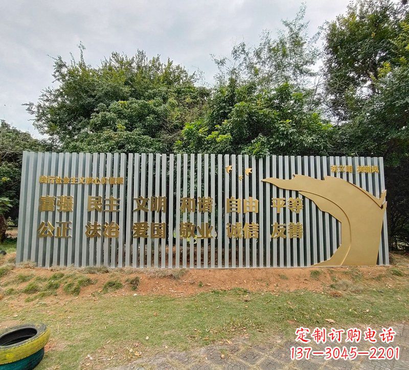 济南校园不锈钢社会主义核心价值观文化雕塑