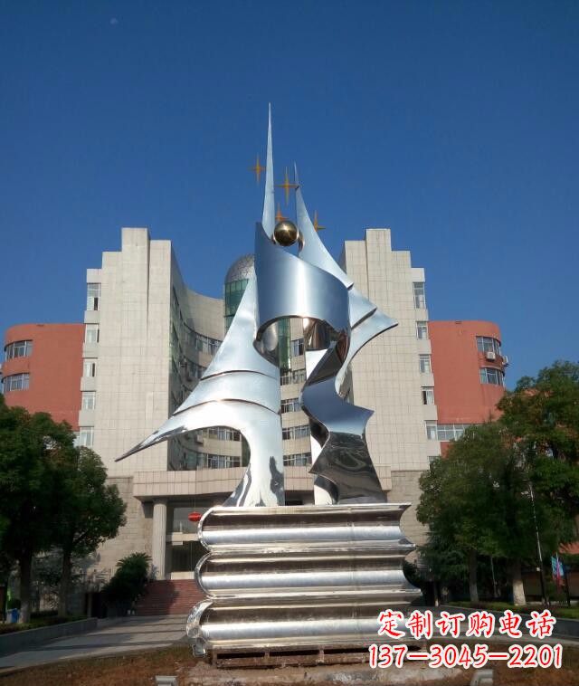 济南校园不锈钢书本知识雕塑