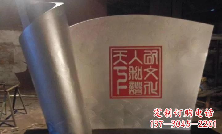 济南校园不锈钢书卷雕塑 (2)