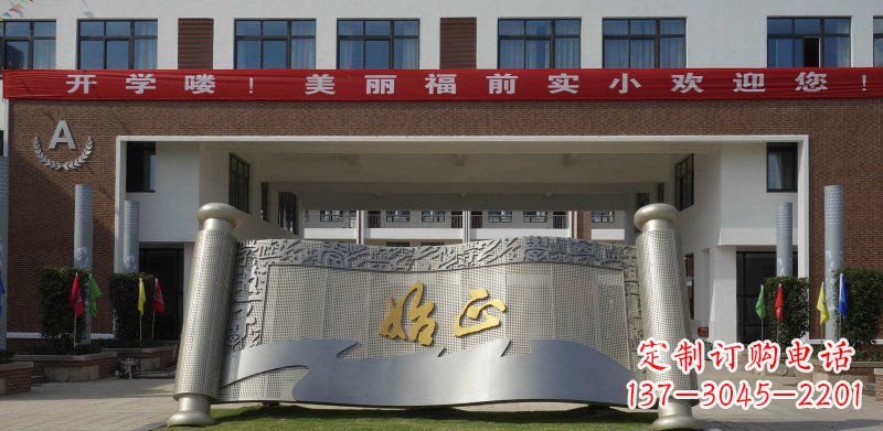 济南校园不锈钢书卷雕塑
