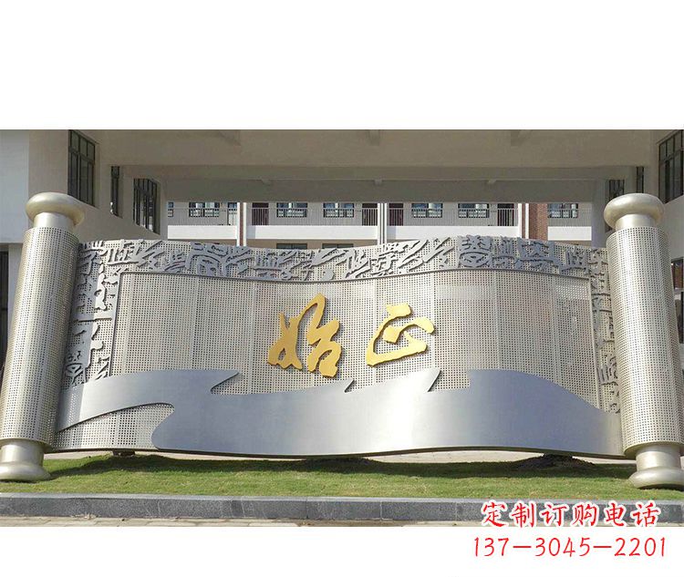 济南校园不锈钢书卷景观雕塑
