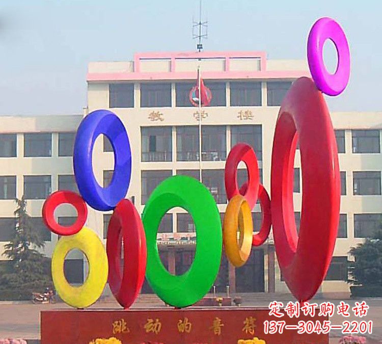 济南校园不锈钢跳动的音符