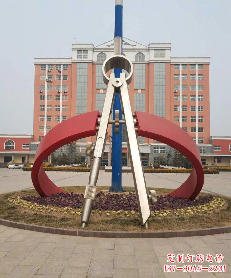 济南校园不锈钢圆规雕塑