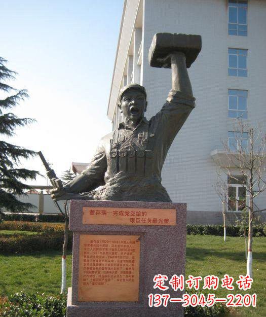 济南校园董存瑞头像铜雕