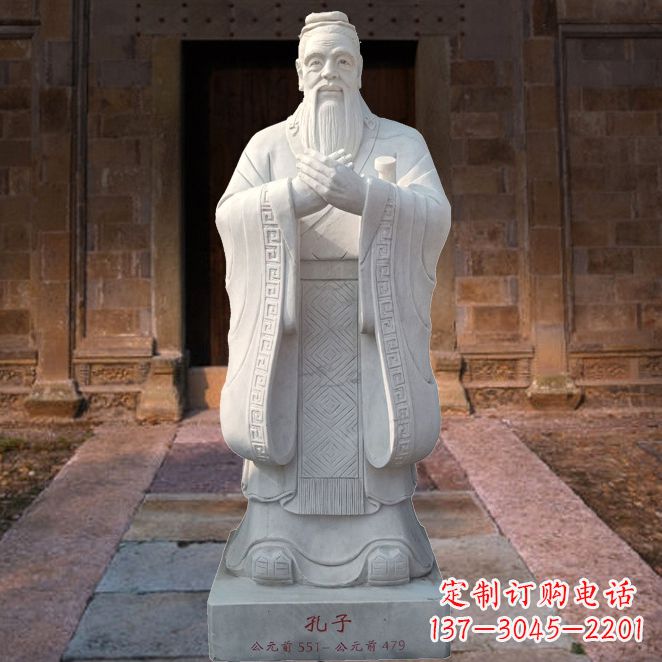 济南校园雕塑孔子