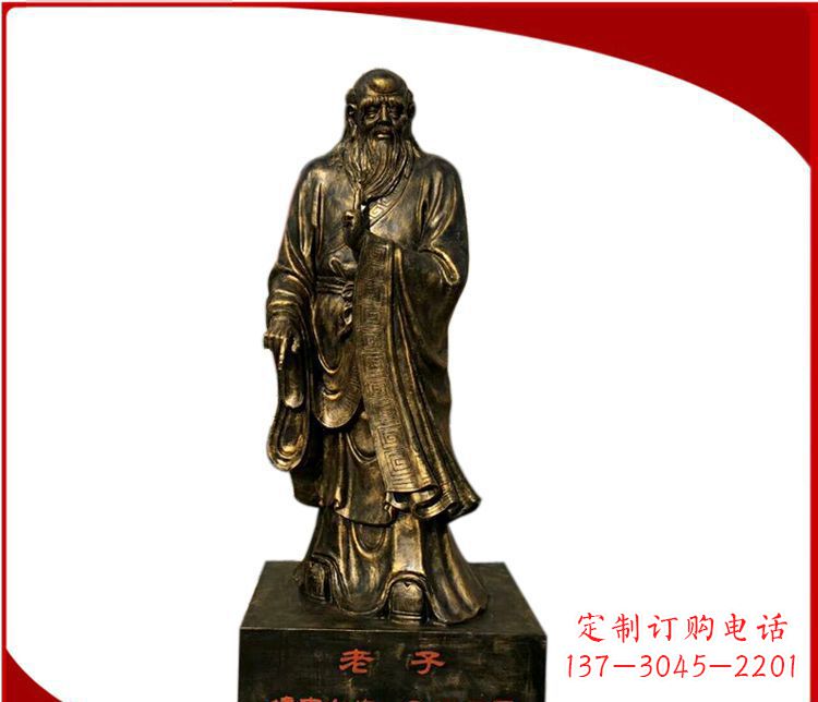 济南校园古代名人老子铜雕