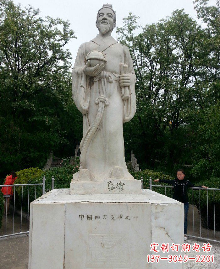 济南校园古代名人张衡石雕222