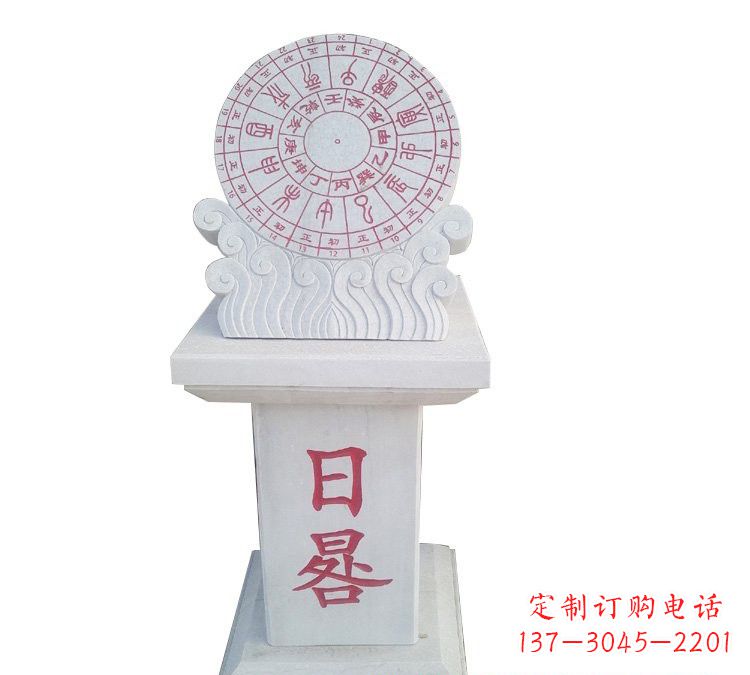 济南校园汉白玉日晷雕塑