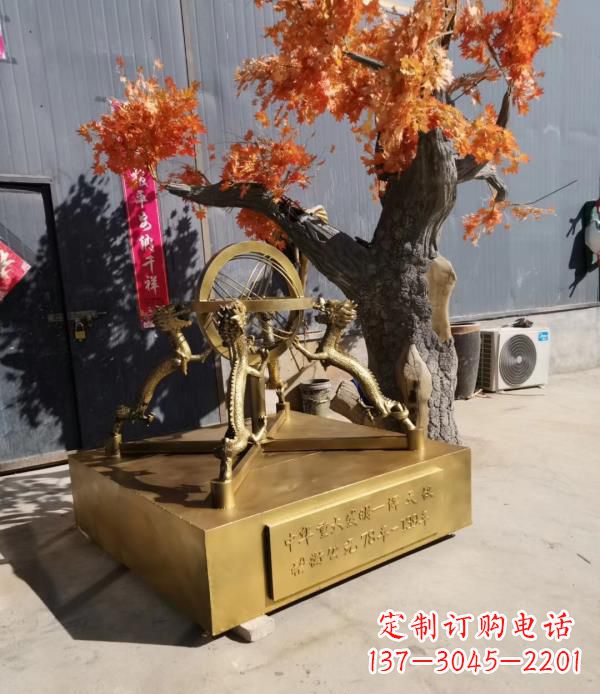 济南校园景观浑天仪铜雕