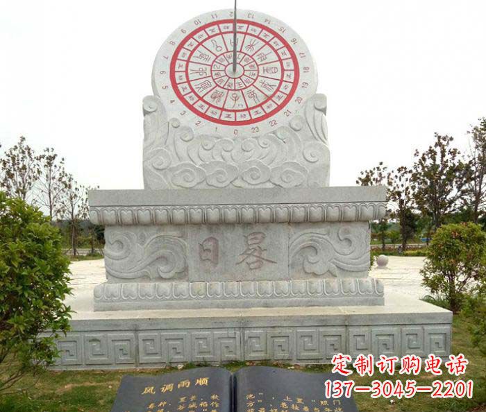 济南校园景观日晷石雕