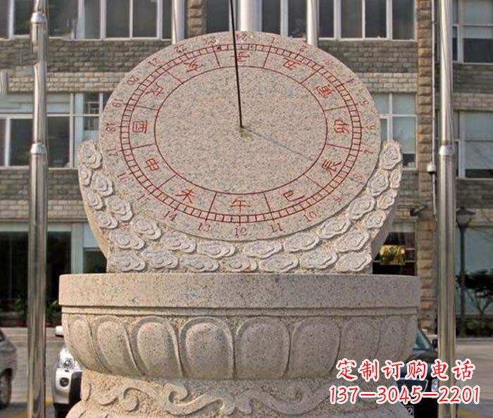 济南校园景观石雕日晷