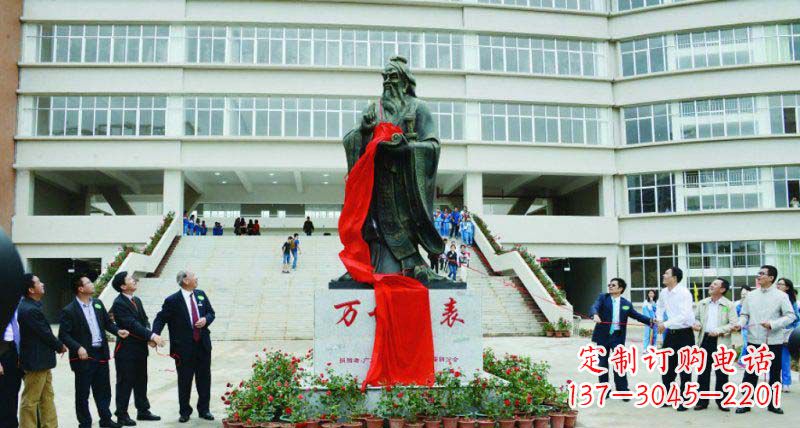 济南校园孔子古代名人铜雕