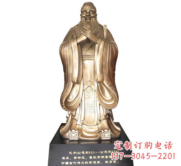济南校园孔子铜雕